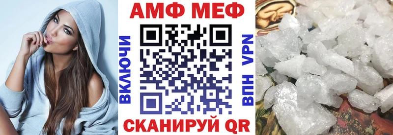 АМФ 98%  цена наркотик  Волгоград 