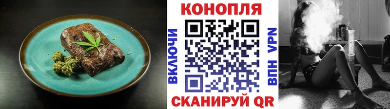 Еда ТГК конопля  Волгоград 