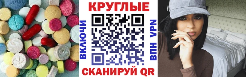 Экстази mix  Волгоград 