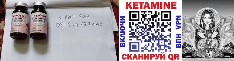 КЕТАМИН ketamine  даркнет сайт  blacksprut зеркало  Волгоград 