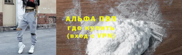 альфа пвп VHQ Аркадак