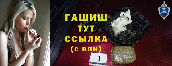 альфа пвп VHQ Аркадак