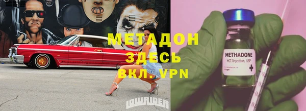 альфа пвп VHQ Аркадак