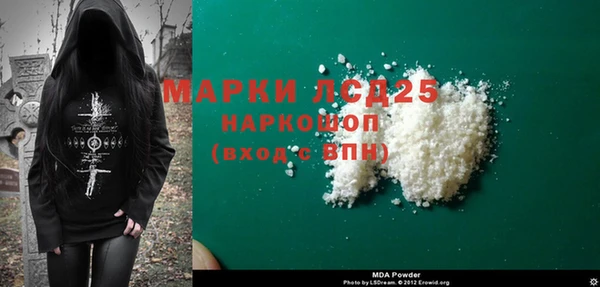 кокаин колумбия Армянск