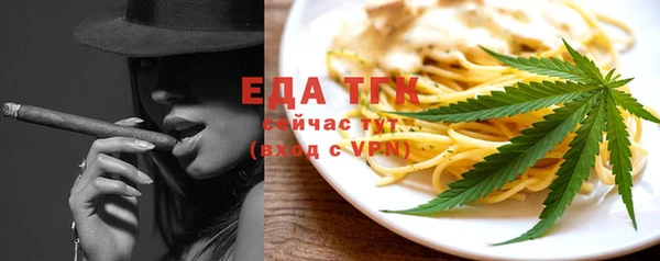 бошки Баксан