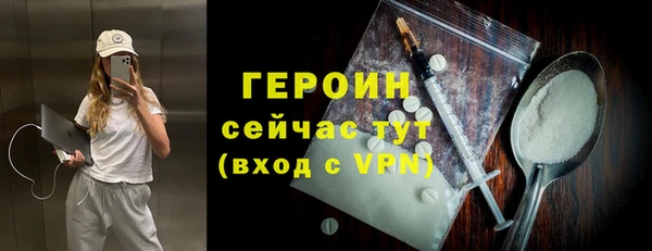 альфа пвп VHQ Аркадак