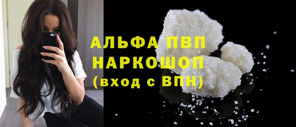 альфа пвп VHQ Аркадак