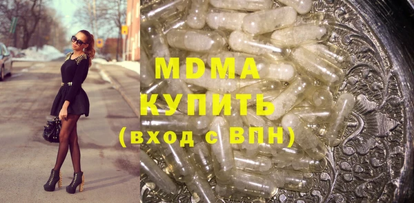 эйфоретик Арсеньев