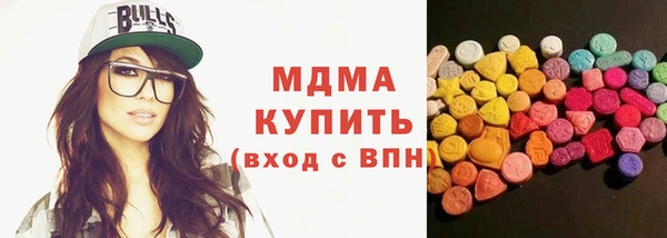 альфа пвп VHQ Аркадак