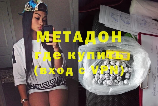 метадон Балабаново