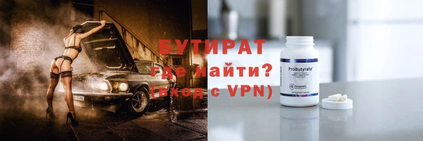 эйфоретик Арсеньев