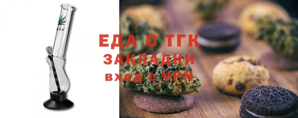 альфа пвп VHQ Аркадак