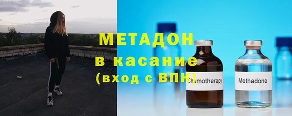 альфа пвп VHQ Аркадак