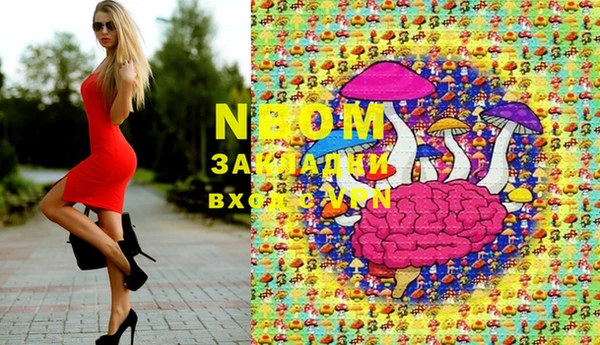 кокаин колумбия Армянск