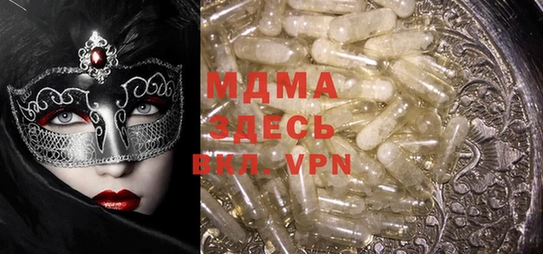 mix Балахна