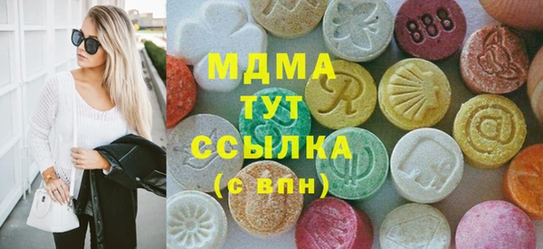 эйфоретик Арсеньев