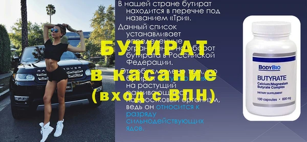 альфа пвп VHQ Аркадак