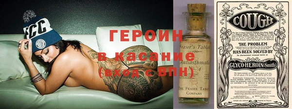альфа пвп VHQ Аркадак