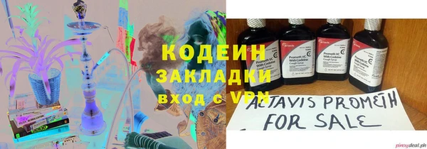 кокаин колумбия Армянск