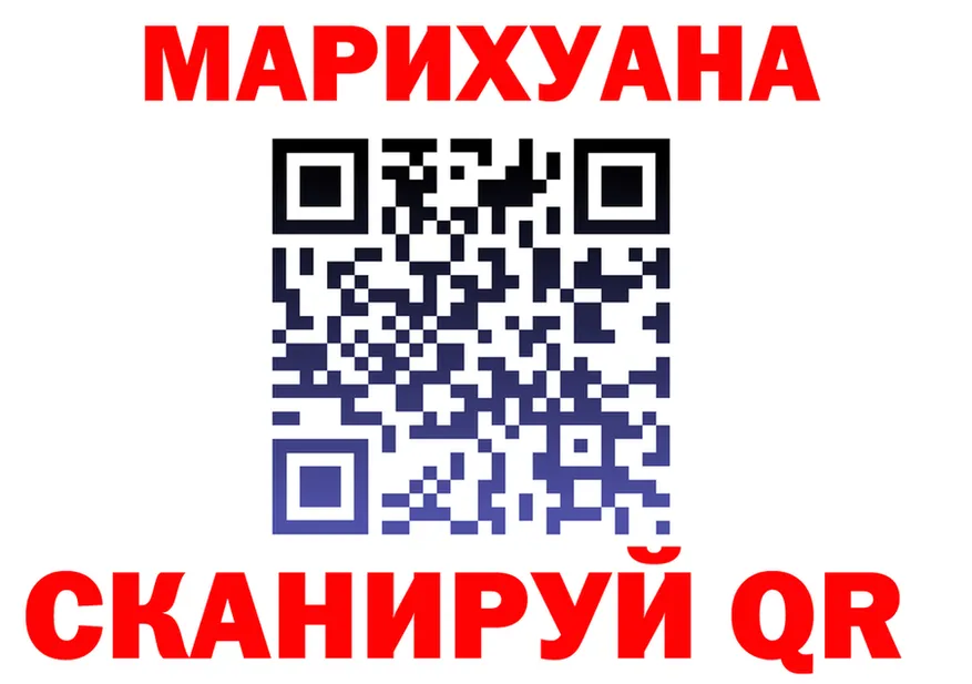 МЯУ-МЯУ 4 MMC ссылка это hydra Волгоград