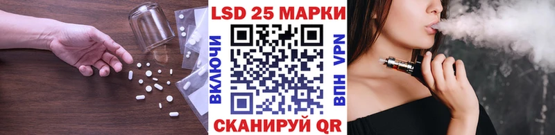 KRAKEN ТОР  маркетплейс официальный сайт  ЛСД экстази ecstasy  Волгоград 