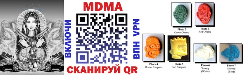 МДМА Molly  где продают   Волгоград 