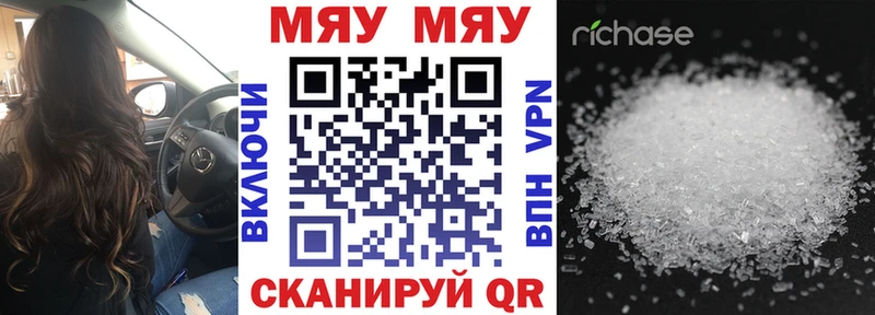 МЕФ 4 MMC  Волгоград 