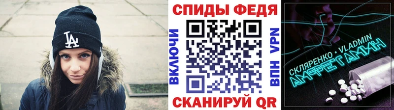 Первитин пудра  закладка  Волгоград 