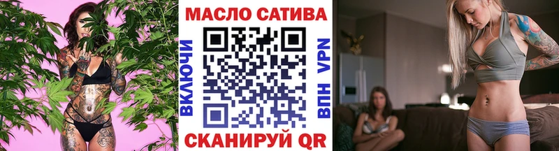 Дистиллят ТГК вейп  магазин продажи наркотиков  Волгоград 