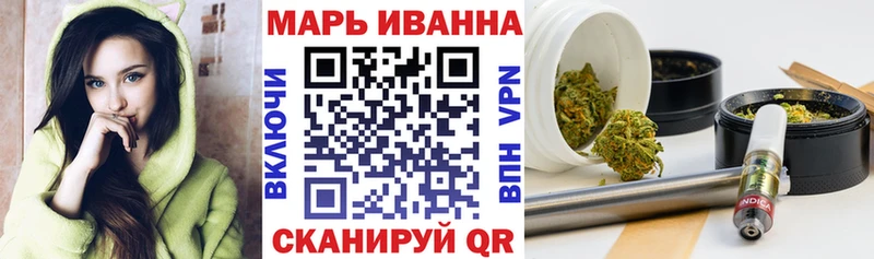 Шишки марихуана Amnesia  маркетплейс формула  Волгоград 